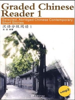 cover image of Graded Chinese Reader 1